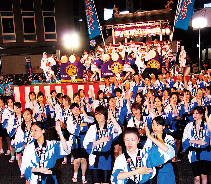 Shimonoseki Strait Festival
