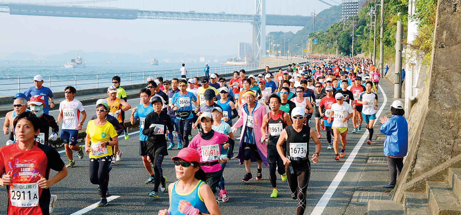 Shimonoseki Kaikyo Marathon